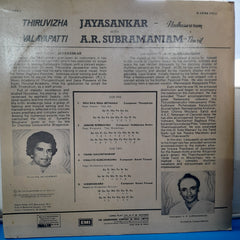 Thiruvizha  Jayasankar- Nadhaswaram With  & Valayapatti  A R Subramaniam- Thavil (Vinyl)