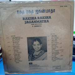 P. Susheela - ரக்ஷ ரக்ஷ ஜகன்மாதா = Raksha Raksha Jaganmasha (Vinyl)