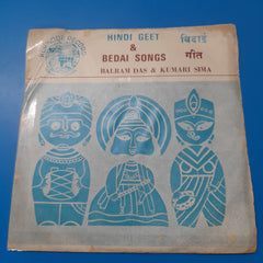 Balram Das & Kumari  Sima- Hindi Geet & Bedai Songs (45-RPM)