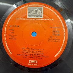 Charanjit Ahuja- Khuda Dost Sultan (45-RPM)