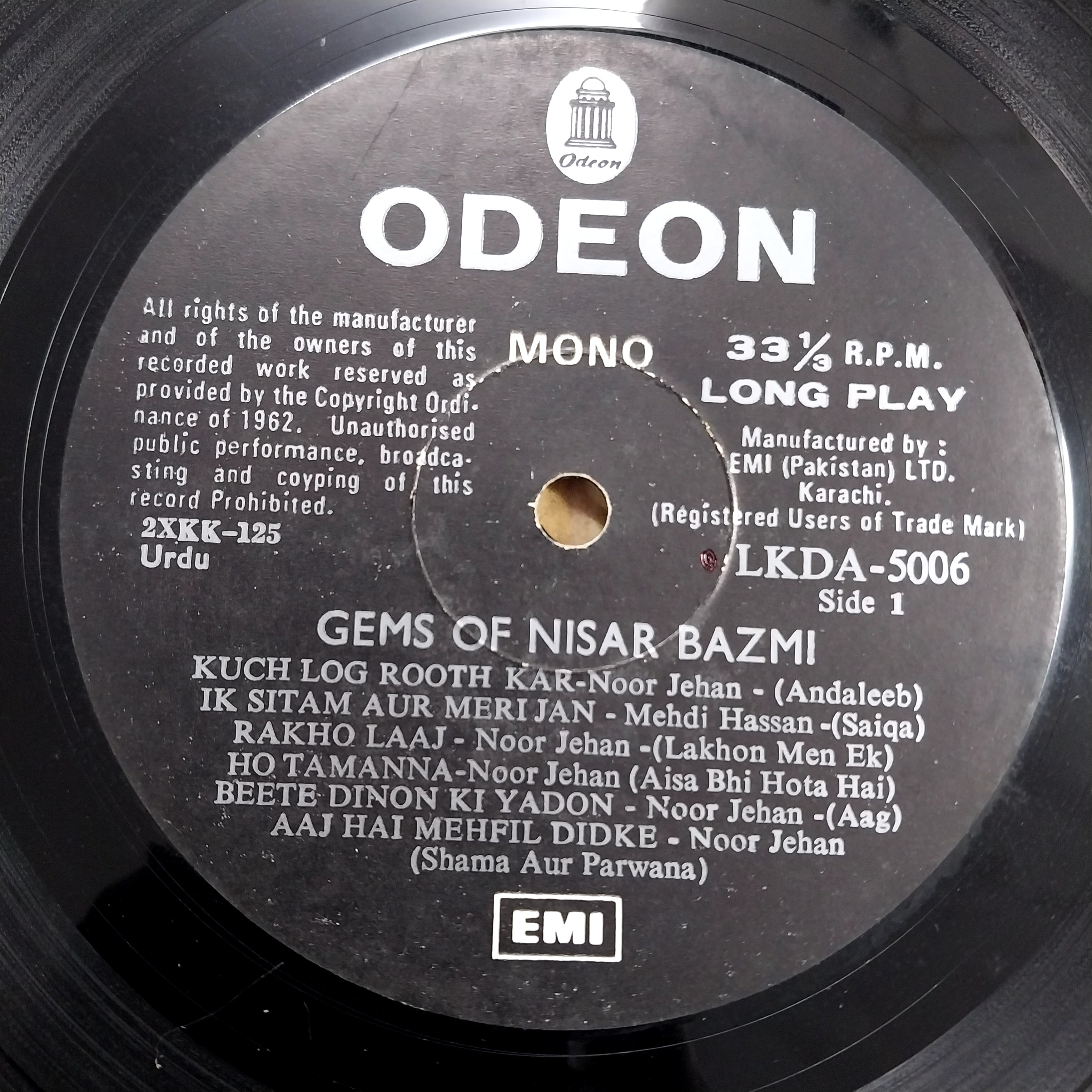 Nisar Bazmi - Gems Of Nisar Bazmi (Vinyl)