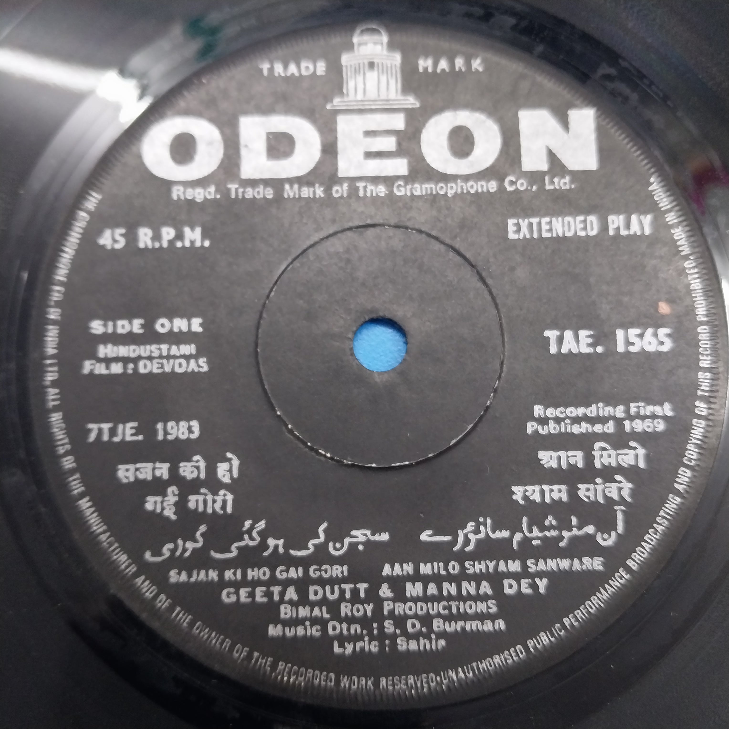 S. D. Burman - Devdas (45-RPM)