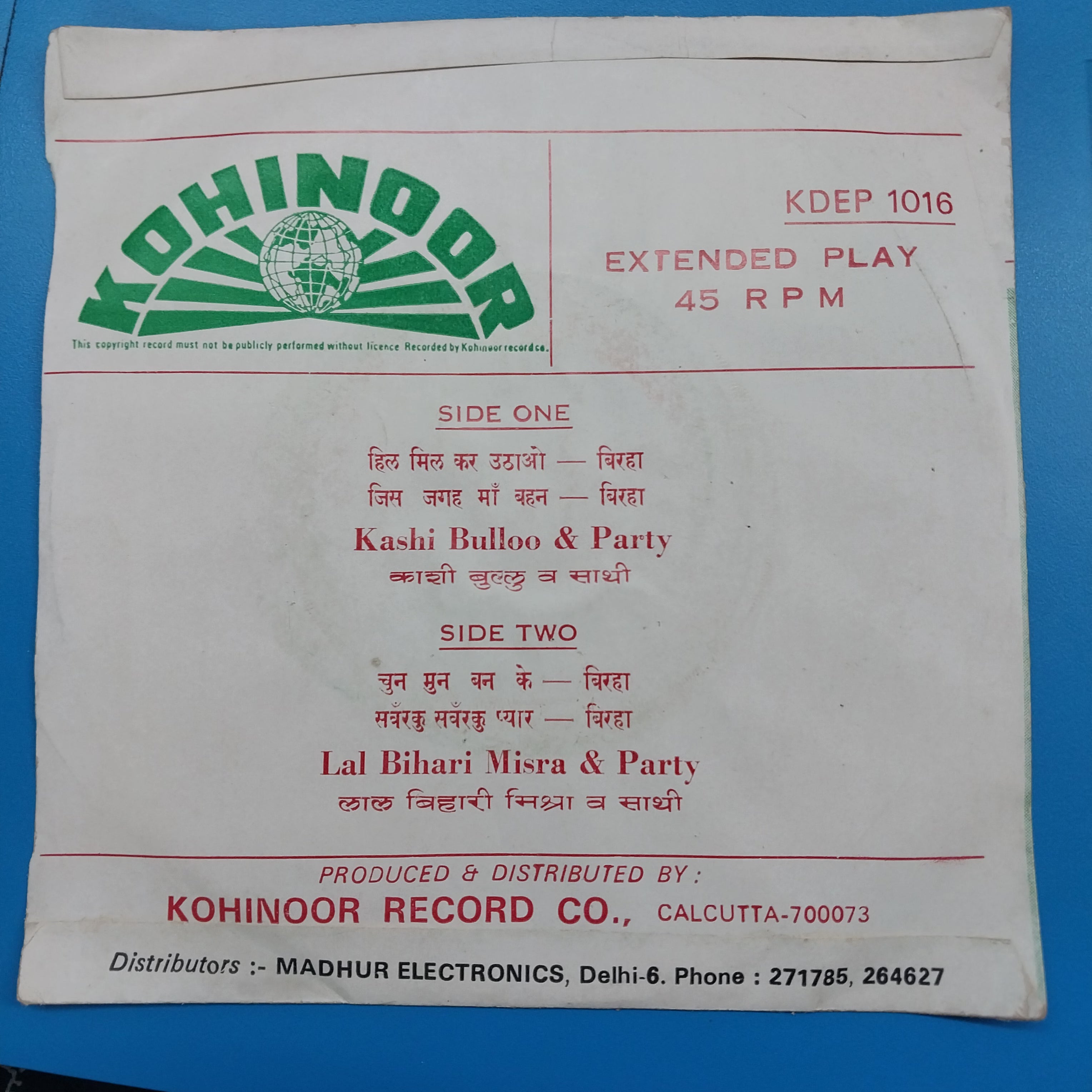 Kashi Bulloo & Lal Bihari Misra - Banarasi Birha  (45-RPM)