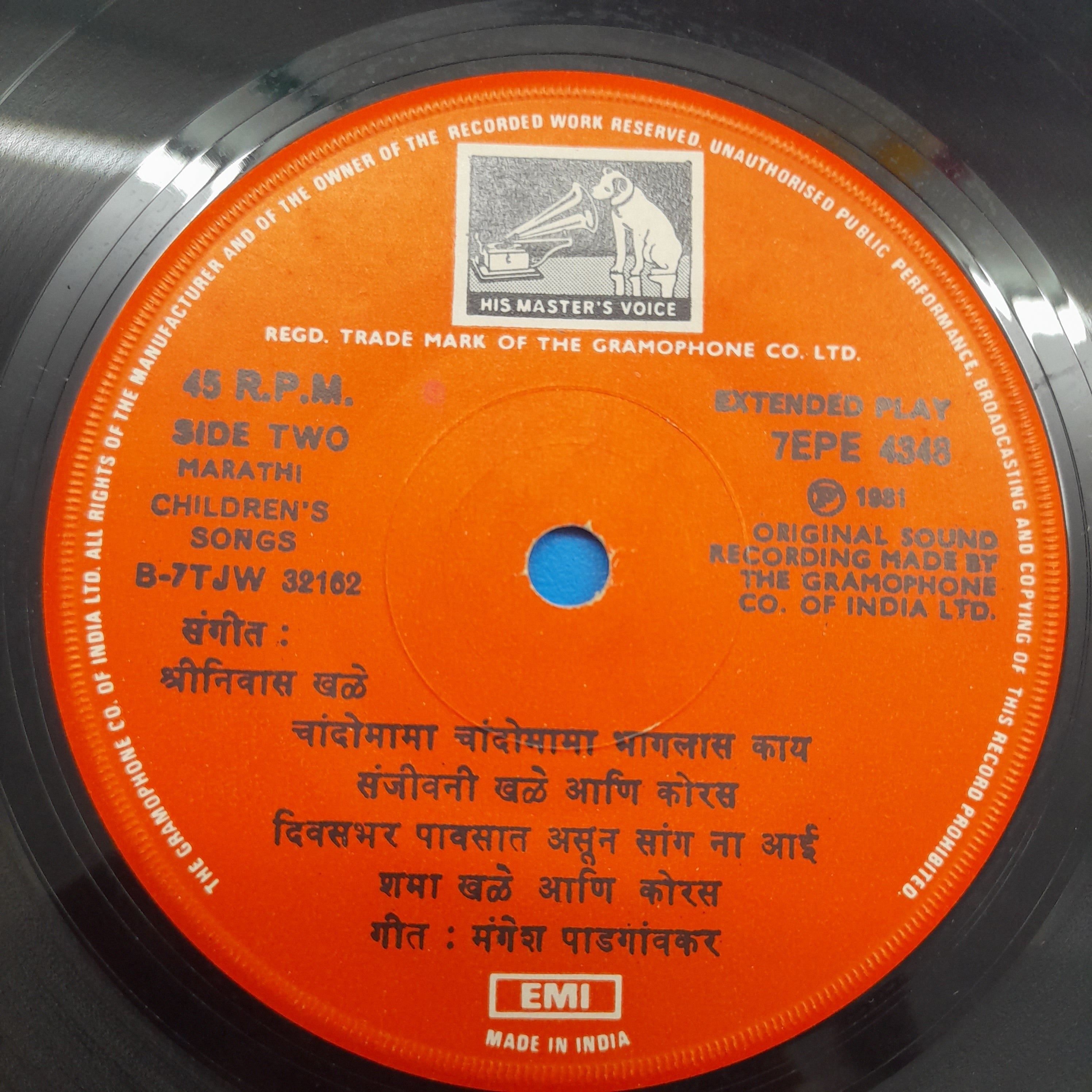 Shama Khale & Sanjeevani Khale - Phulbaag (45-RPM)