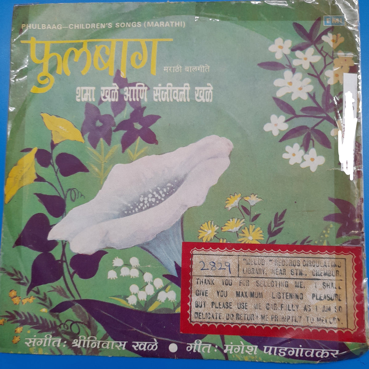 Shama Khale & Sanjeevani Khale - Phulbaag (45-RPM)