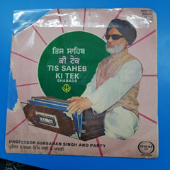 G S Sardar - Tis Saheb Ki Tek Shabads (45-RPM)