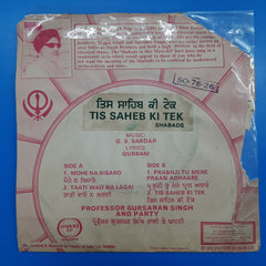 G S Sardar - Tis Saheb Ki Tek Shabads (45-RPM)