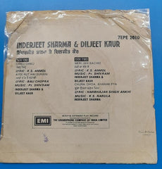 K. S.Narula - Inderjeet Sharma & Diljeet Kaur (45-RPM)