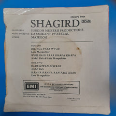 Laxmikant-Pyarelal - Shagird (45-RPM)