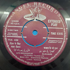 Khemchand Prakash - Mahal (45-RPM)