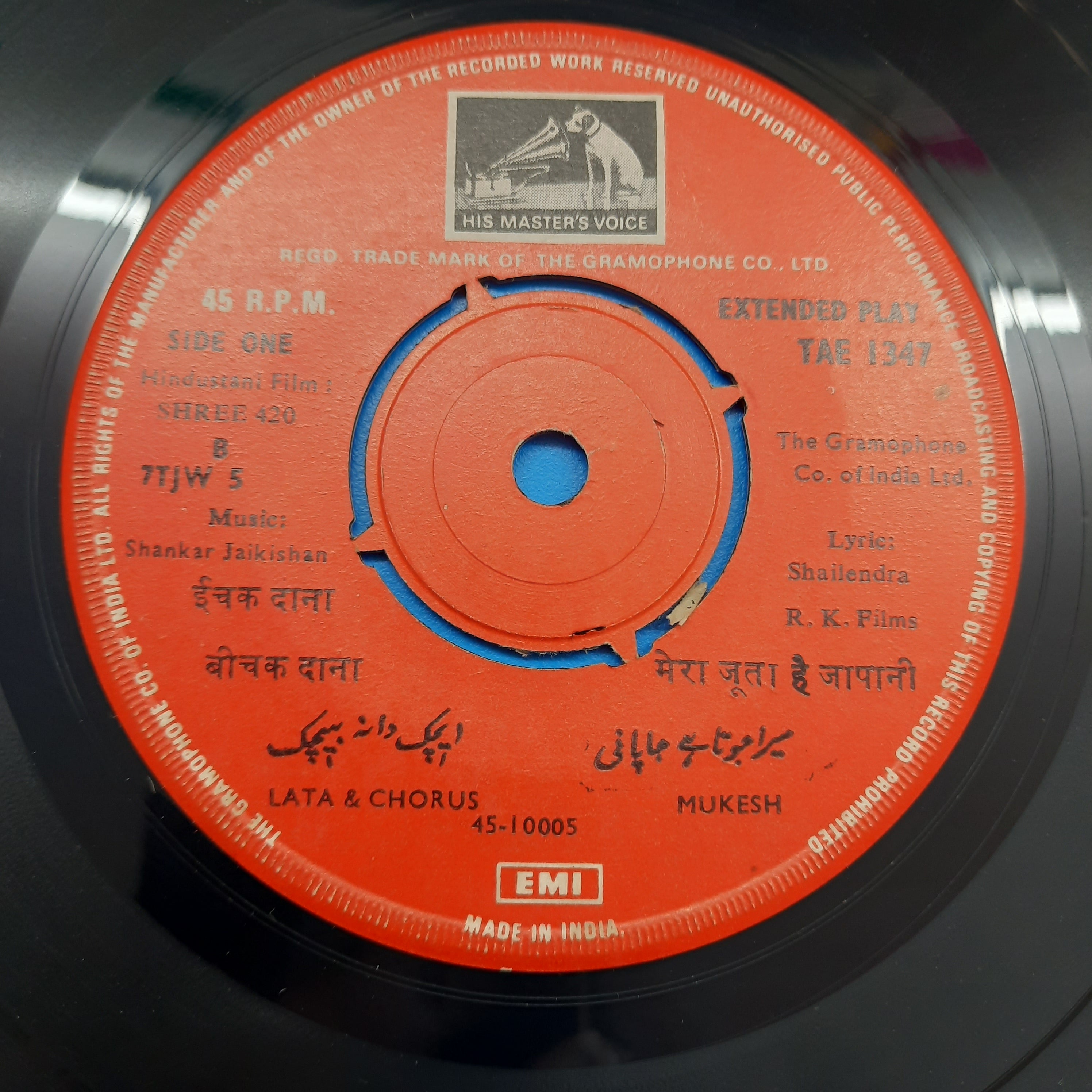 Shankar-Jaikishan, Shailendra - Shree 420 (45-RPM)