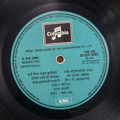 Asha Bhosle – Popular Marathi Songs (Vinyl)