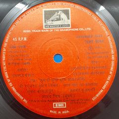Prabhakar Pandit - Tumchi Khushi Haach Maza Sauda (45-RPM)