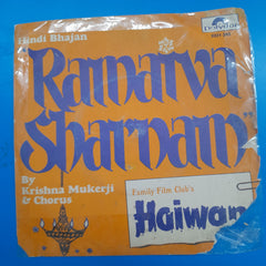 Bappi Lahiri - Haiwan  (45-RPM)