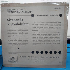 Sivananda Vijayalakshmi - Ramayanam  (Vinyl)