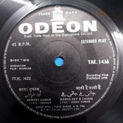 Timir Baran, S.K. Pal - Badbaan (45-RPM)