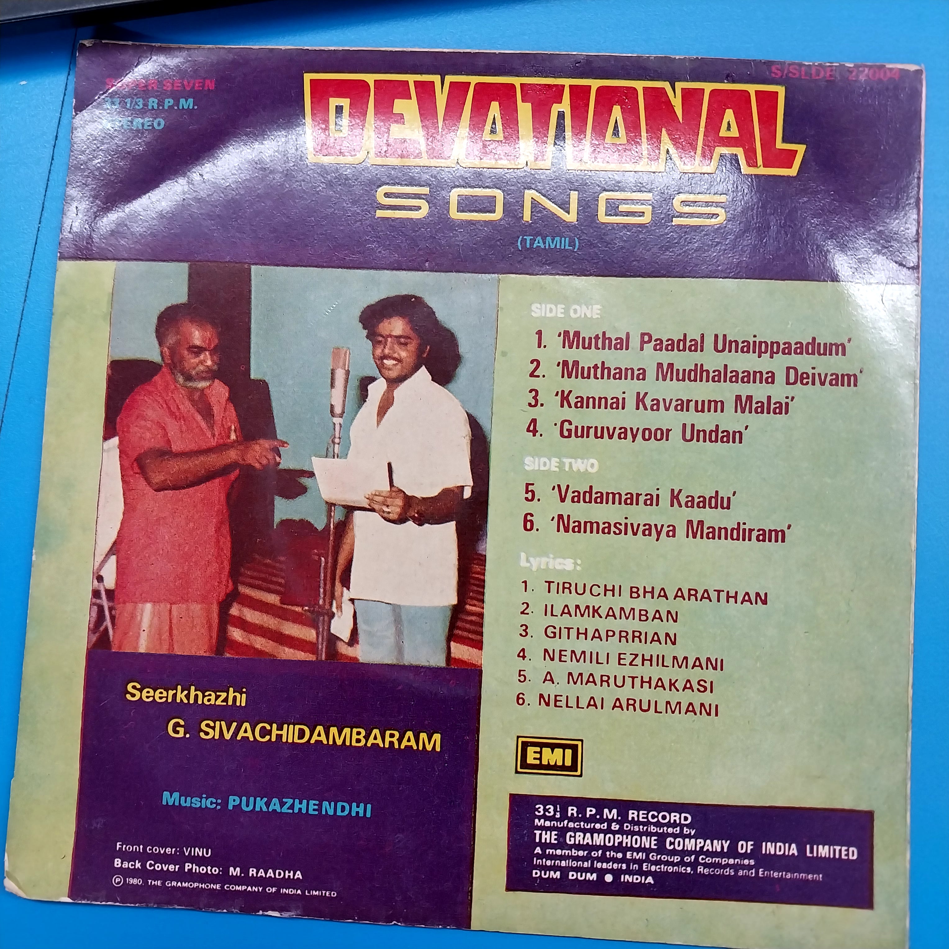 Pukazhendhi - Tamil Devotional Songs (45-RPM)