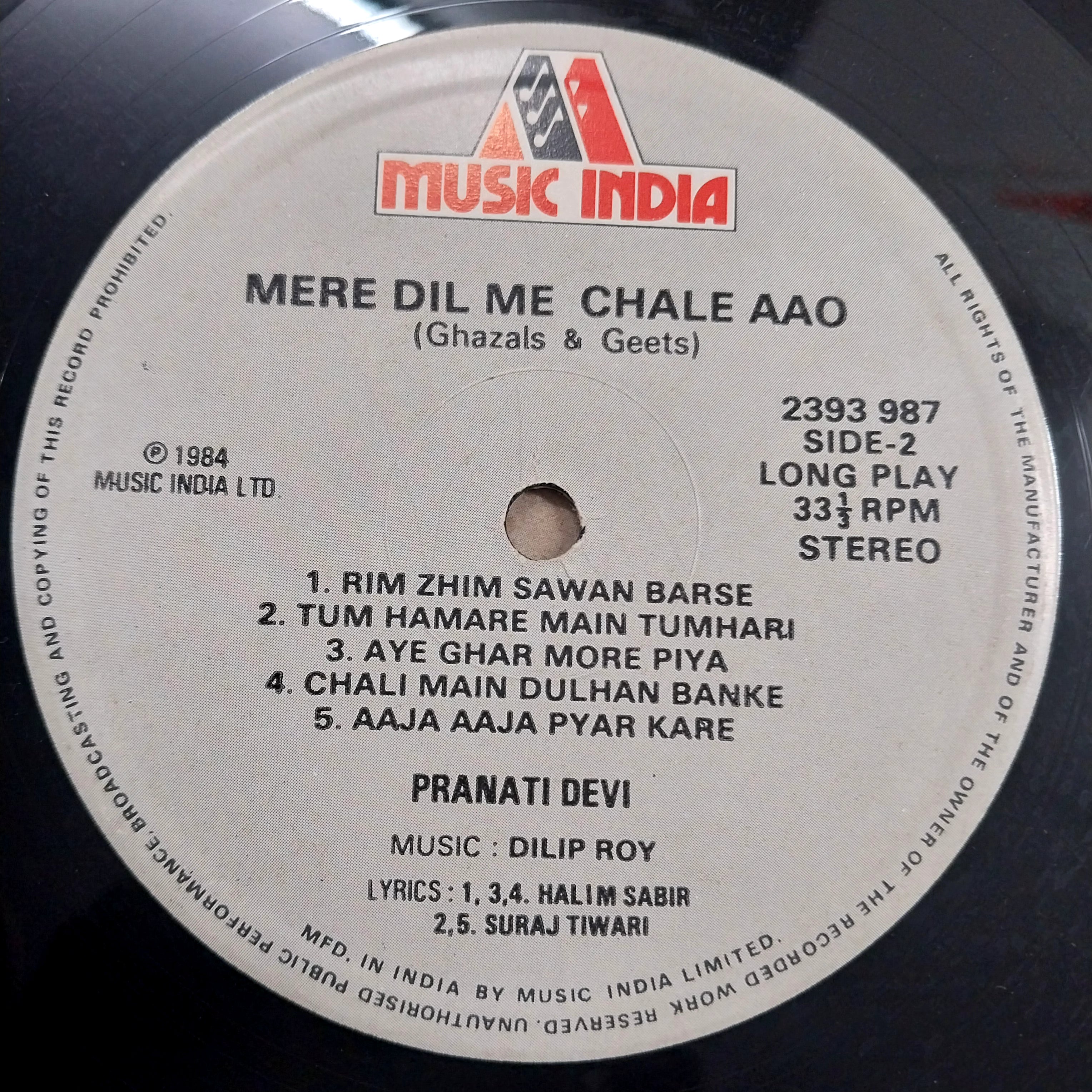 Pranti Devi - Mere Dil Me Chale Aao (Vinyl)