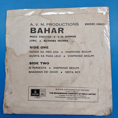 S. D. Burman - Bahar (45-RPM)