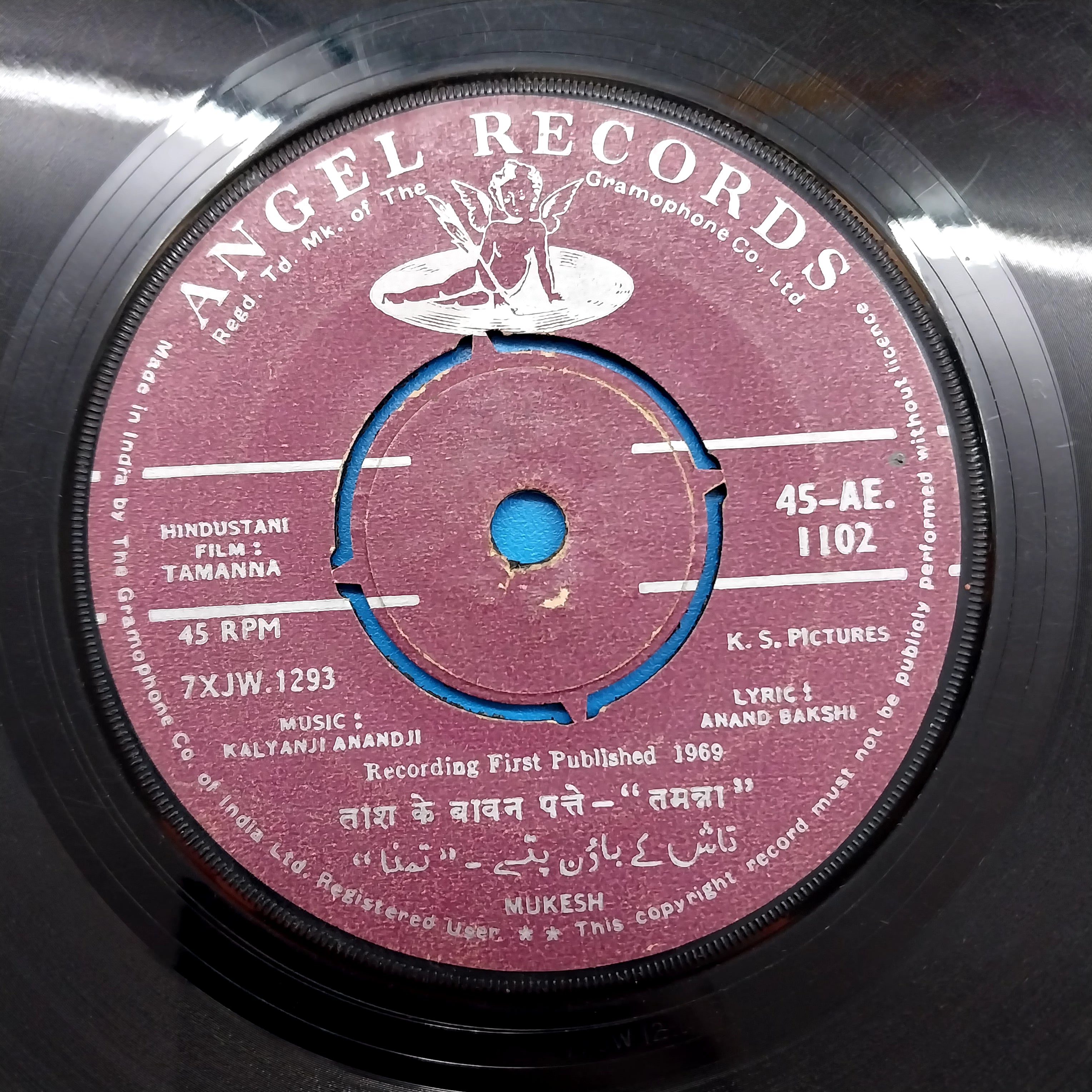 Kalyanji-Anandji - Tamanna (45-RPM)
