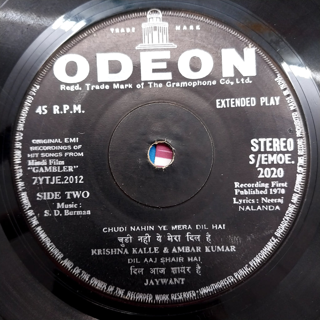 S. D. Burman - Gambler (45-RPM)
