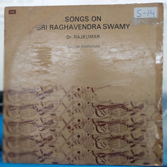 Sri Raghavendra Swamy - Kannada Basic Devotional (Vinyl)