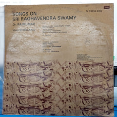 Sri Raghavendra Swamy - Kannada Basic Devotional (Vinyl)