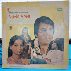 Gaurang Vyas - Anand Mangal (Vinyl)