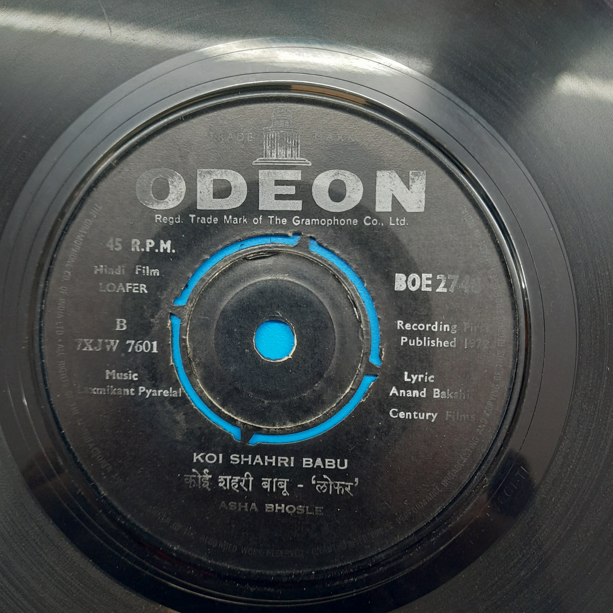 Laxmikant-Pyarelal - Loafer (45-RPM)