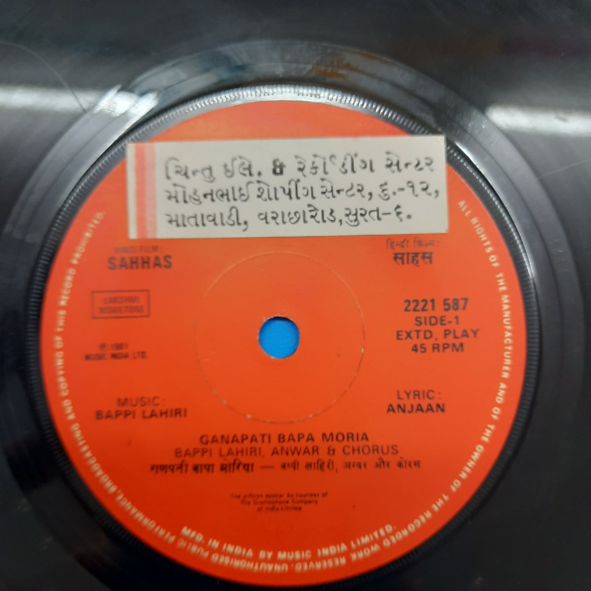 Bappi Lahiri - Sahhas (45-RPM)