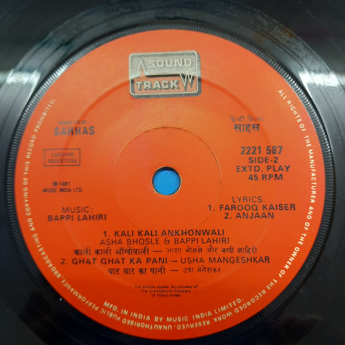 Bappi Lahiri - Sahhas (45-RPM)