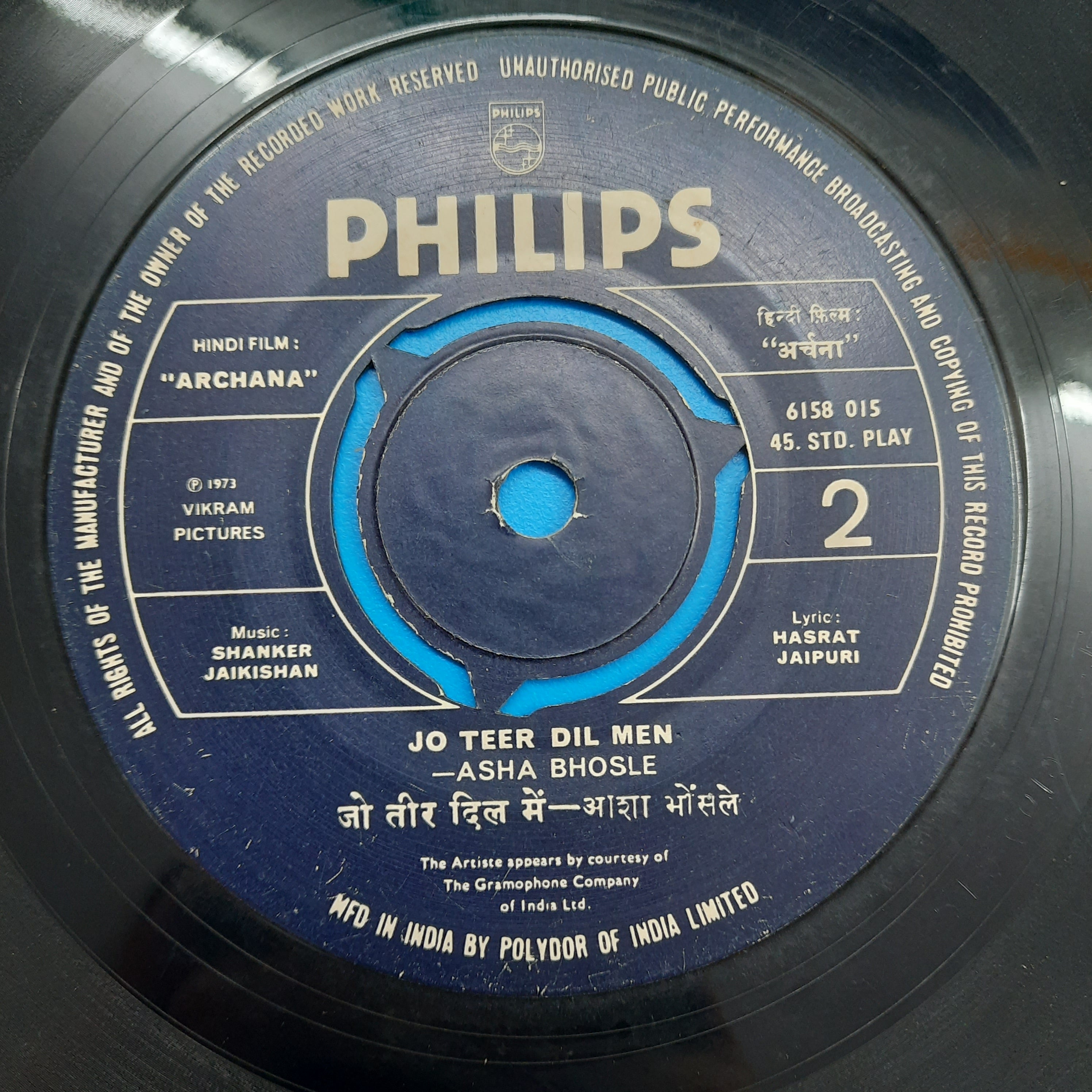 Shankar-Jaikishan - Archana (45-RPM)