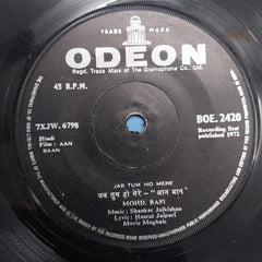 Shankar-Jaikishan - Aan Baan (45-RPM)