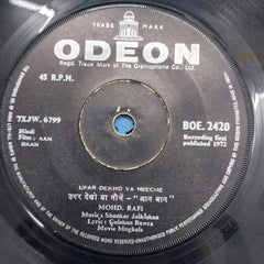 Shankar-Jaikishan - Aan Baan (45-RPM)