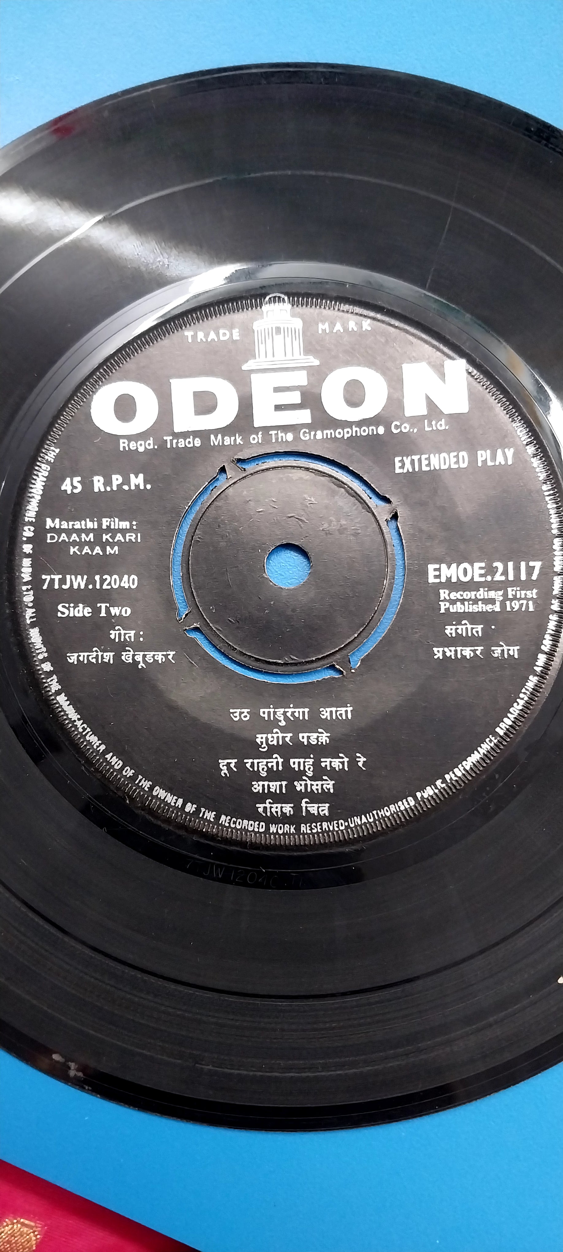 Prabhakar Jog - Daam Kari Kaam (45-RPM)