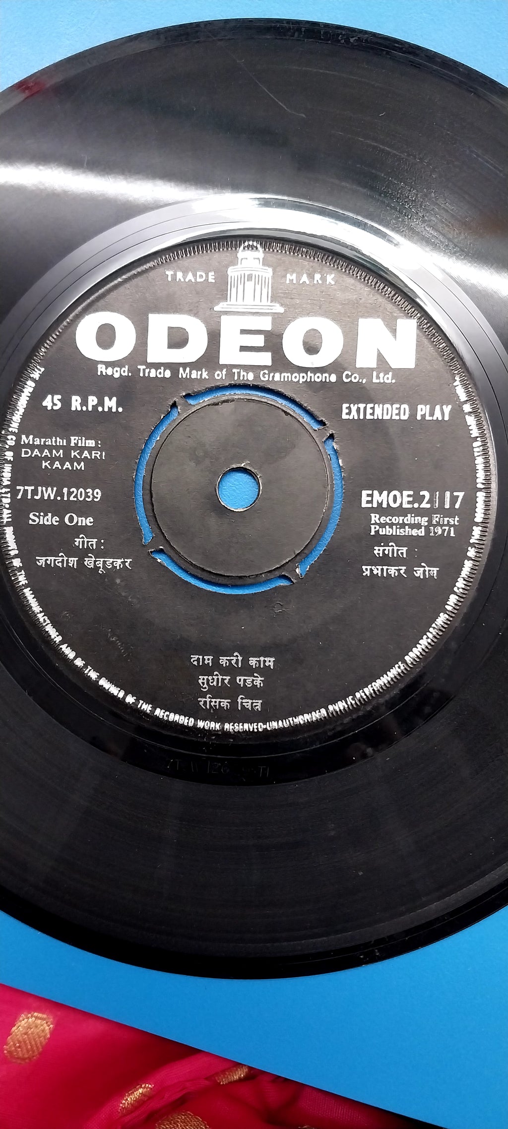 Prabhakar Jog - Daam Kari Kaam (45-RPM)
