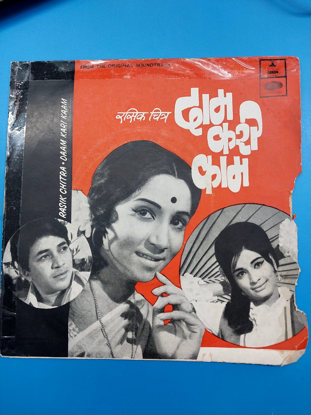 Prabhakar Jog - Daam Kari Kaam (45-RPM)
