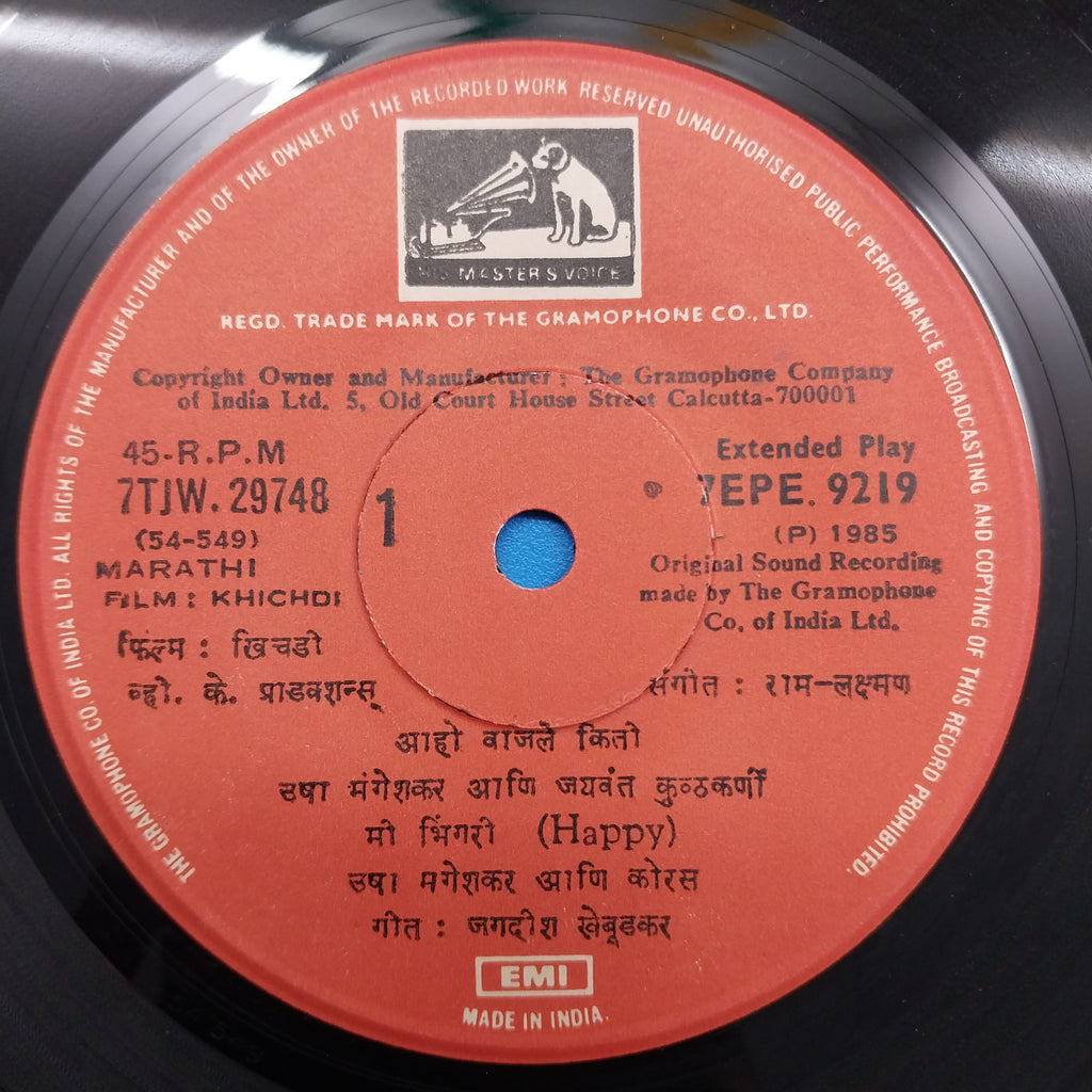 Ram Laxman - Khichdi Marathi Songs (45-RPM)
