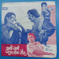 Prabhakar Pandit - Tumchi Haach Maza Sauda (45-RPM)