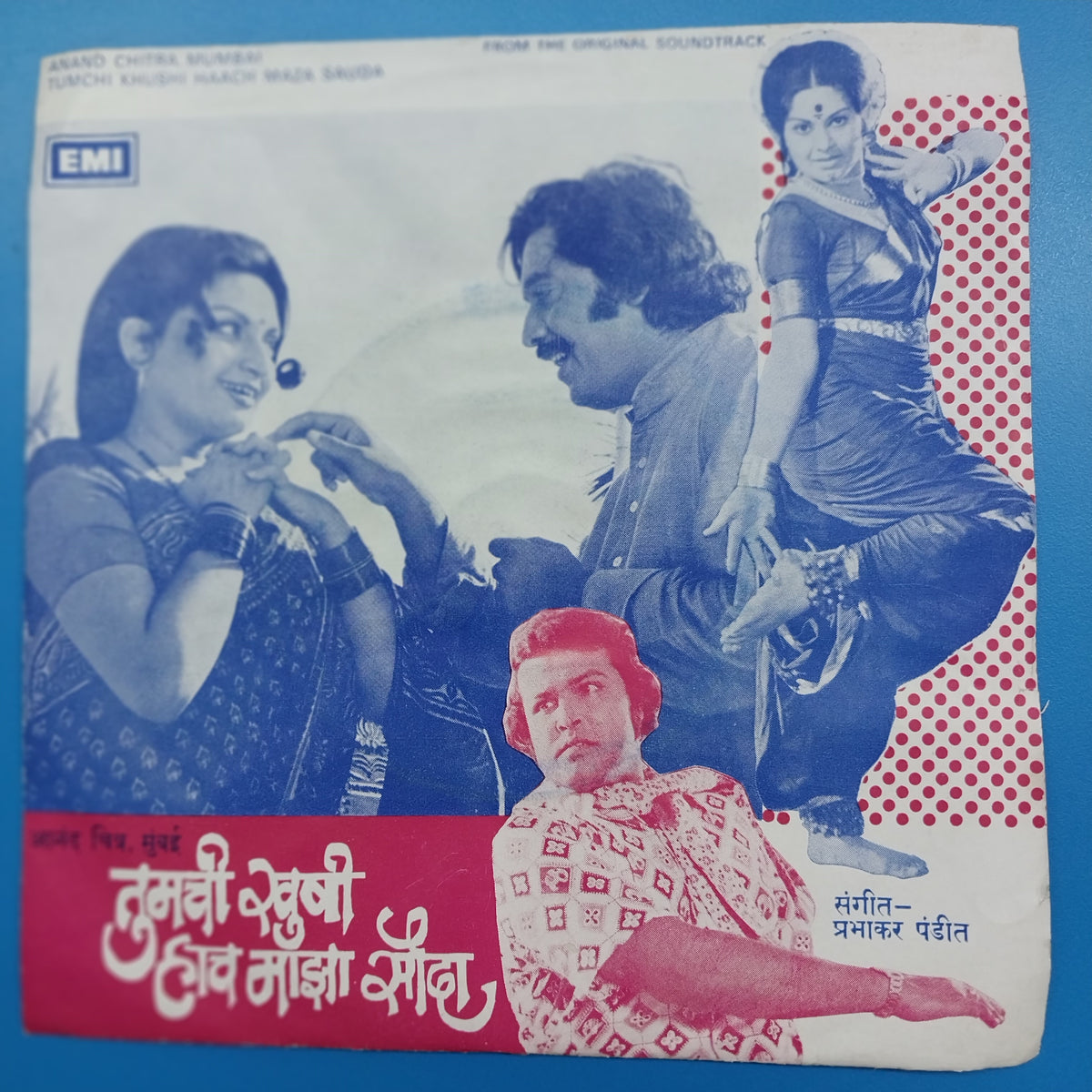 Prabhakar Pandit - Tumchi Haach Maza Sauda (45-RPM)