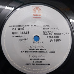 Rajan- Nagendra - Giribaale Kannada (45-RPM)