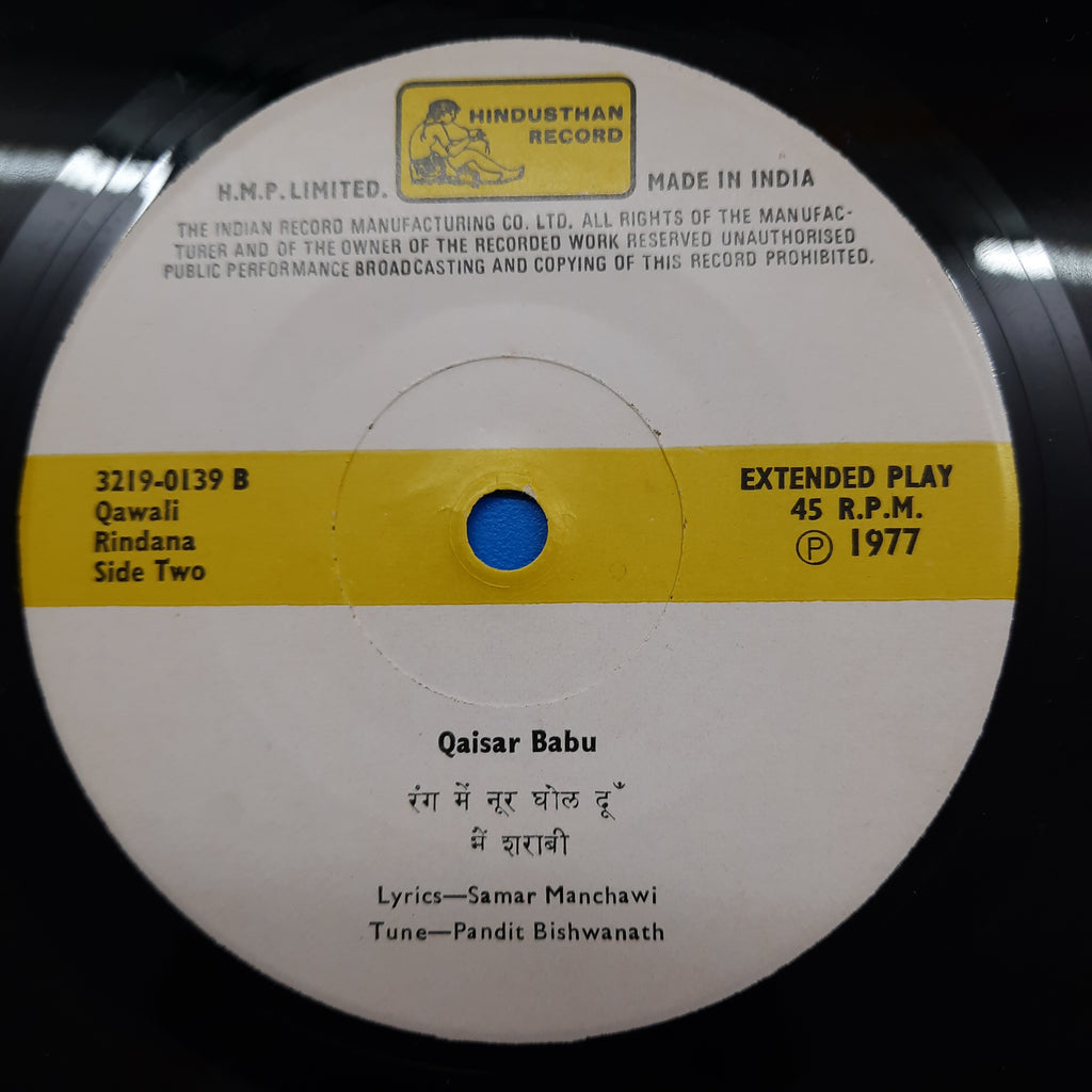 Pandit Bishwanath - Modern Qawali  (45-RPM)
