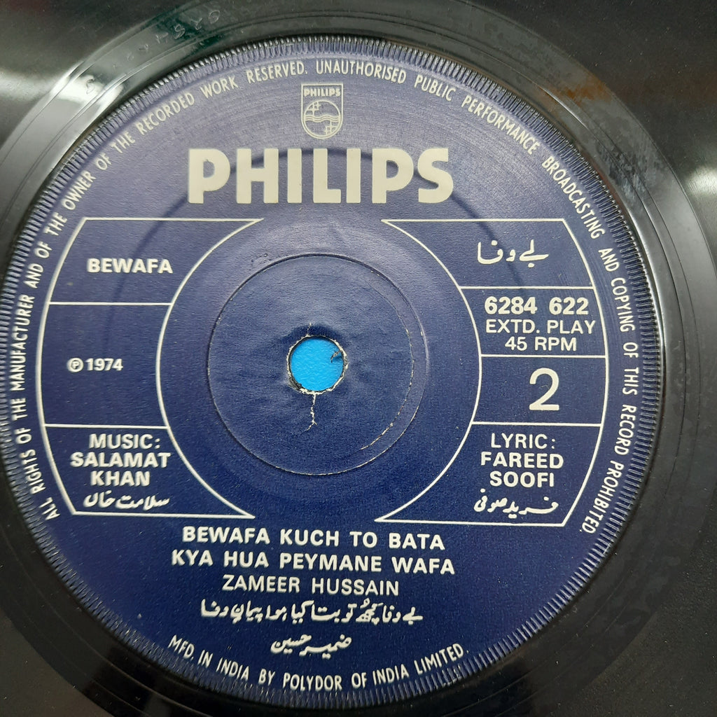 Salamat Khan - Bewafa (45-RPM)