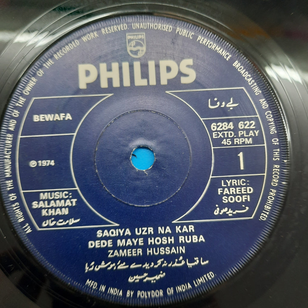Salamat Khan - Bewafa (45-RPM)