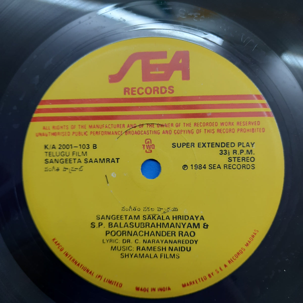 Ramesh Naidu - Sangeetha Saamrat Telugu (45-RPM)