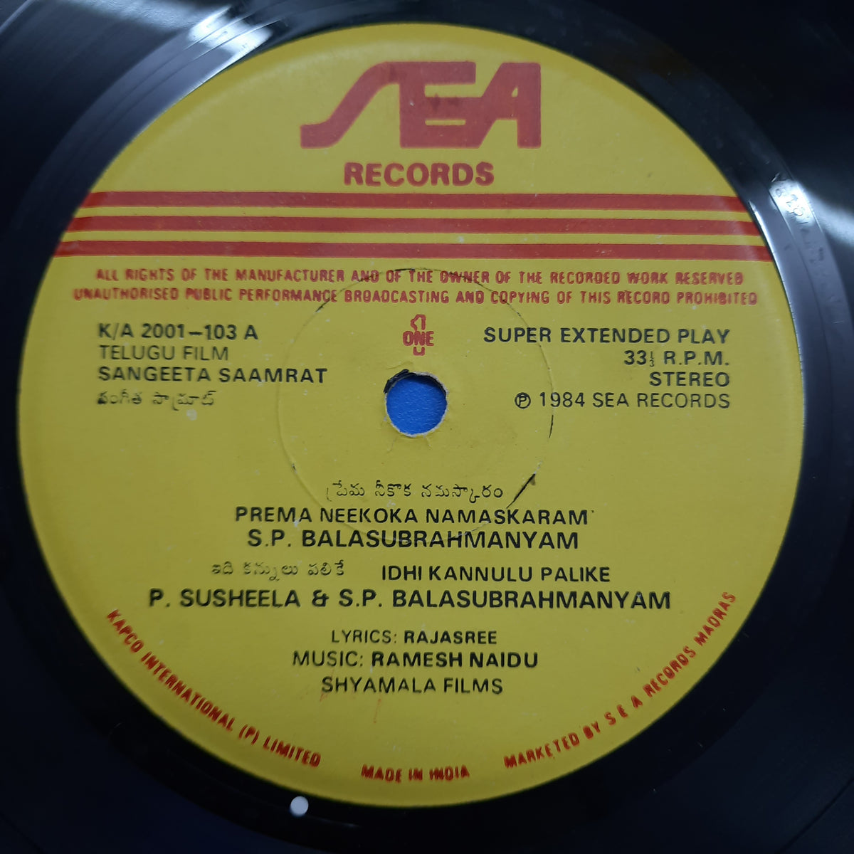 Ramesh Naidu - Sangeetha Saamrat Telugu (45-RPM)