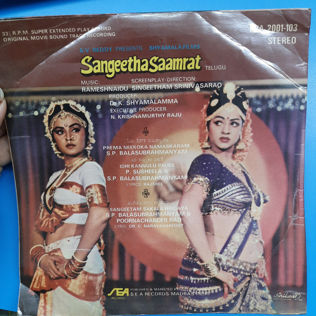 Ramesh Naidu - Sangeetha Saamrat Telugu (45-RPM)