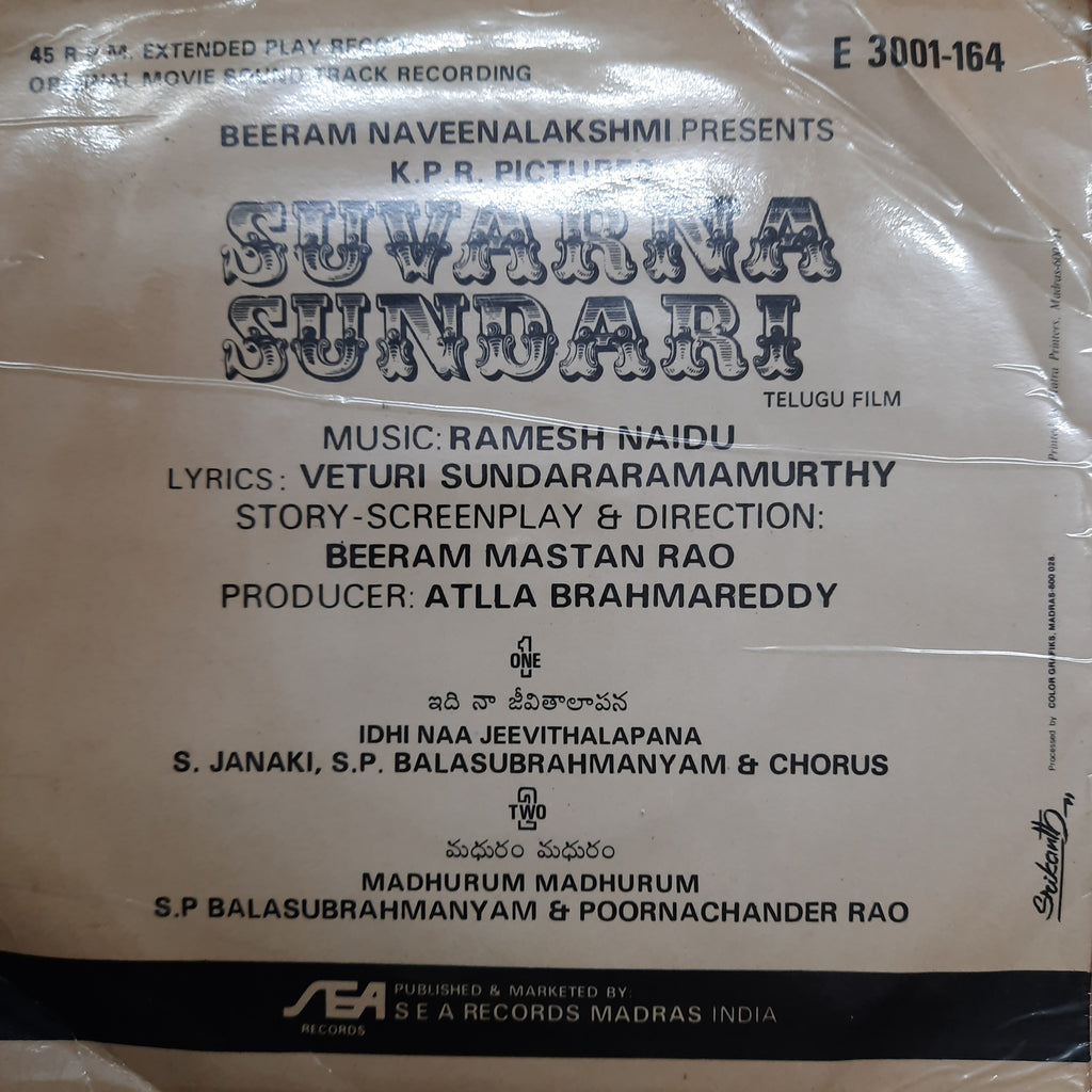 Ramesh Naidu - Suvarna Sundari Telugu Film (45-RPM)
