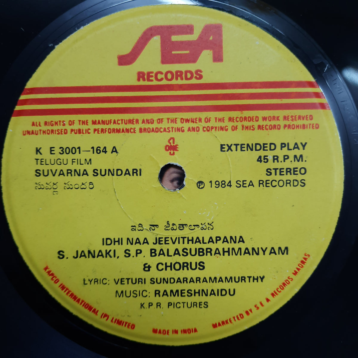 Ramesh Naidu - Suvarna Sundari Telugu Film (45-RPM)