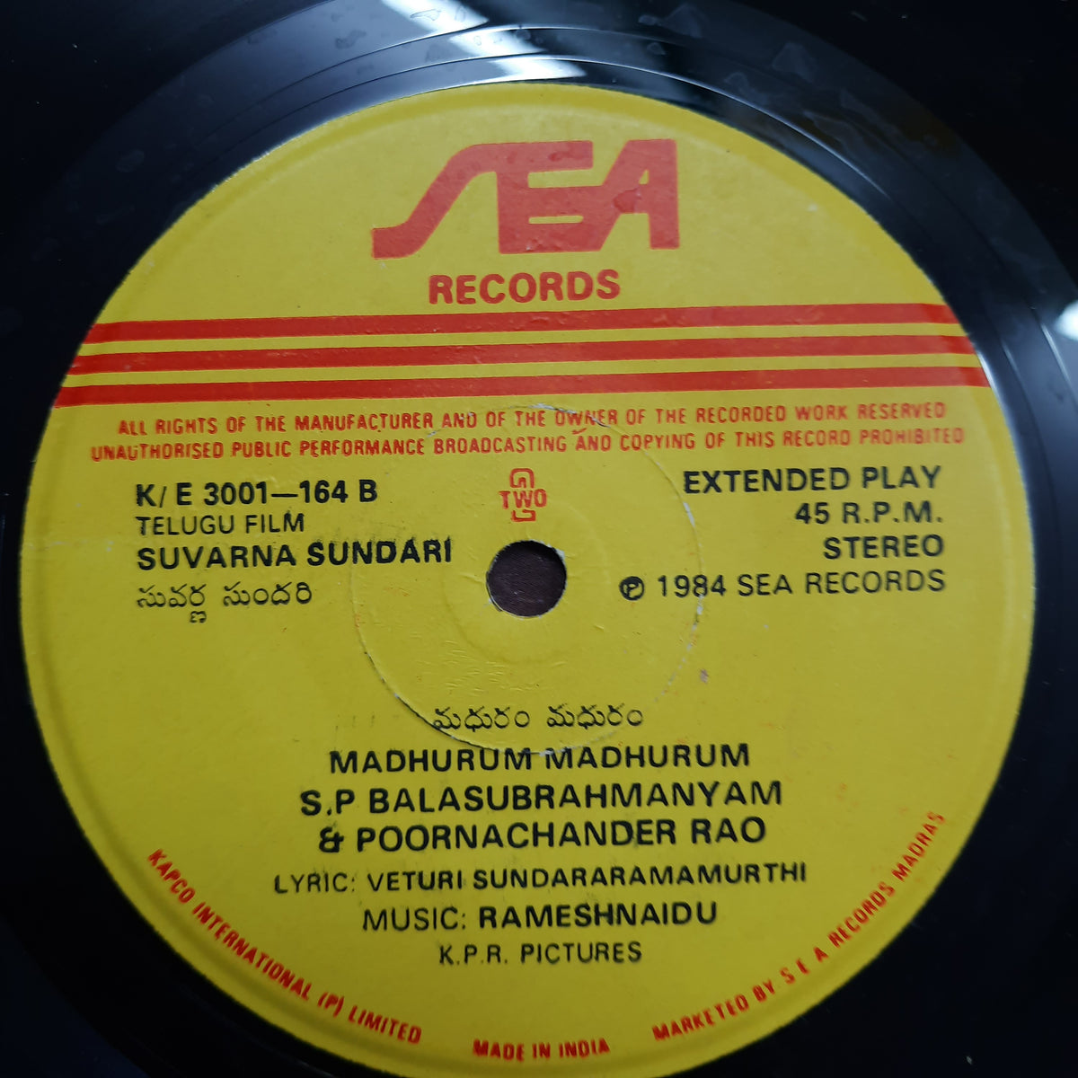 Ramesh Naidu - Suvarna Sundari Telugu Film (45-RPM)